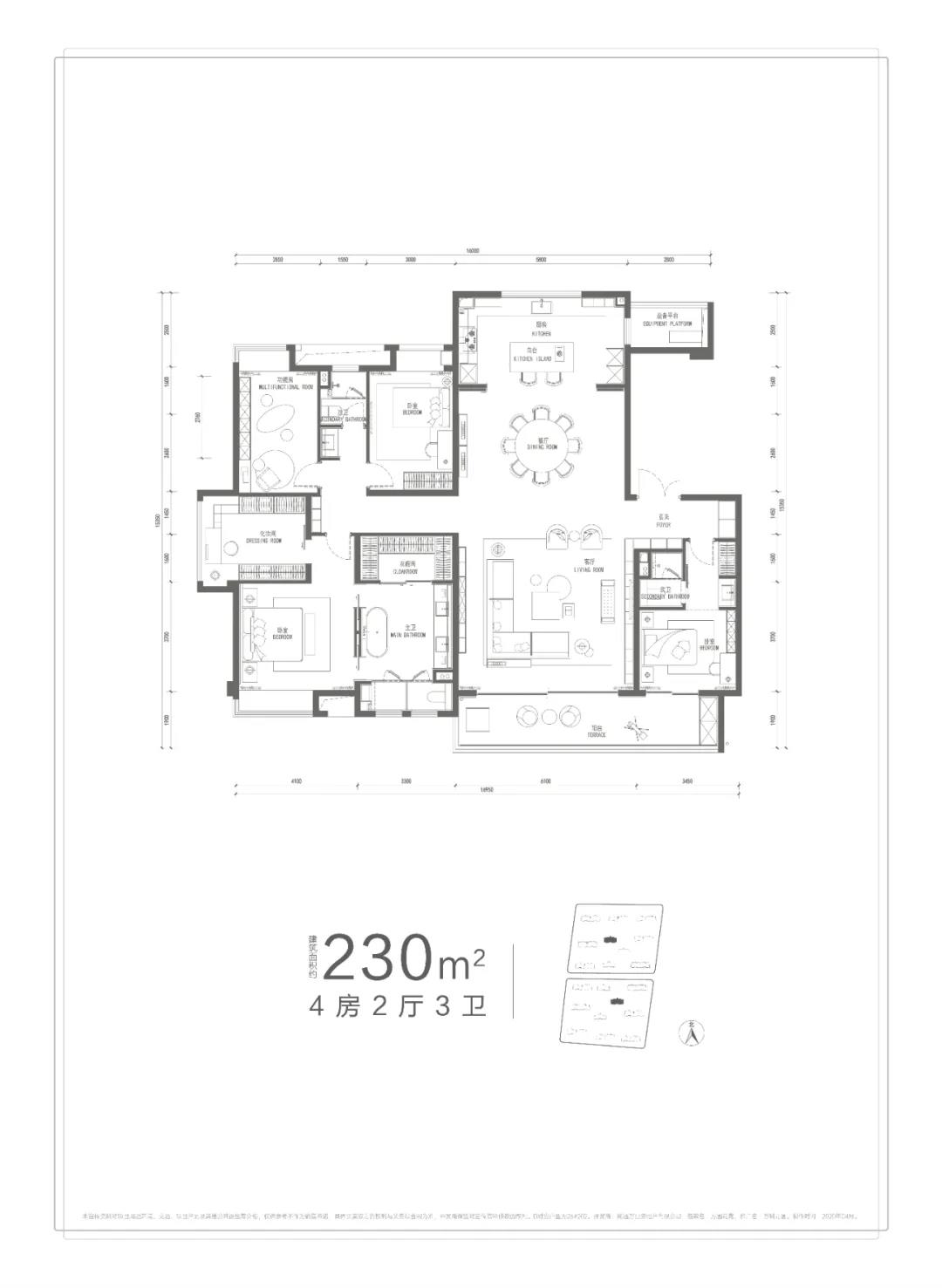 万科方圆230㎡户型