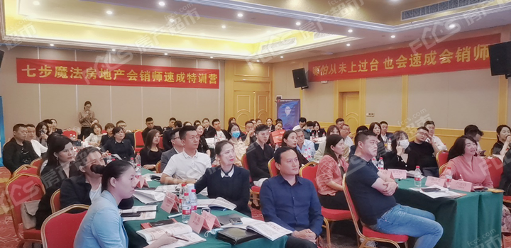 第四期《魔法会销》暨防城港标杆项目游学圆满结束!
