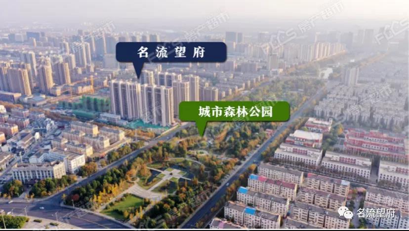 泗阳名流望府丨住在公园旁,享受城市中的静谧生活!