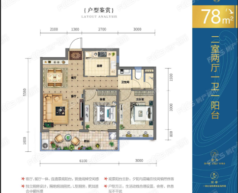 北海来康郡户型图