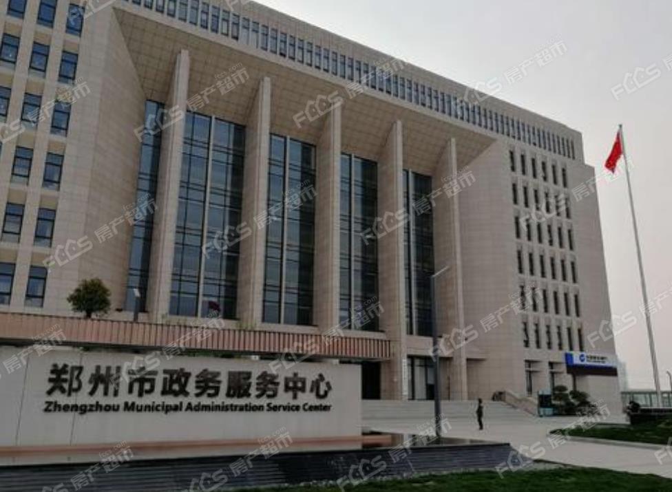 郑州市金水区政务服务办事大厅将整体搬迁至郑州市金水区市民文化活动