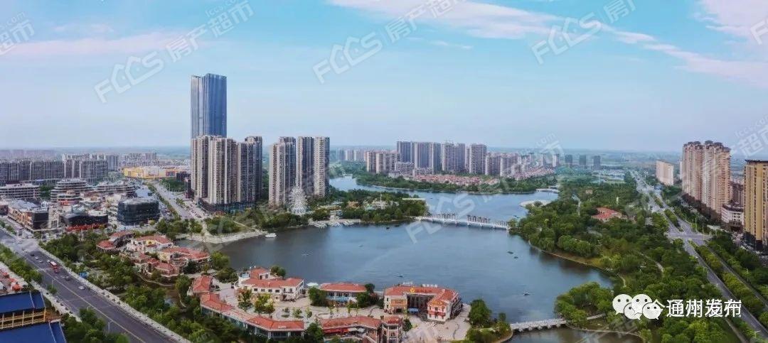 「通州又上榜了!凭什么?」- 南通房产超市
