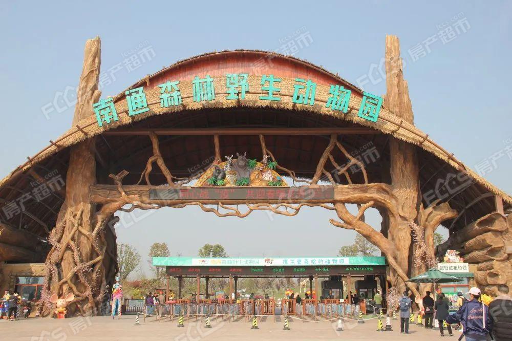 南通森林野生动物园景区