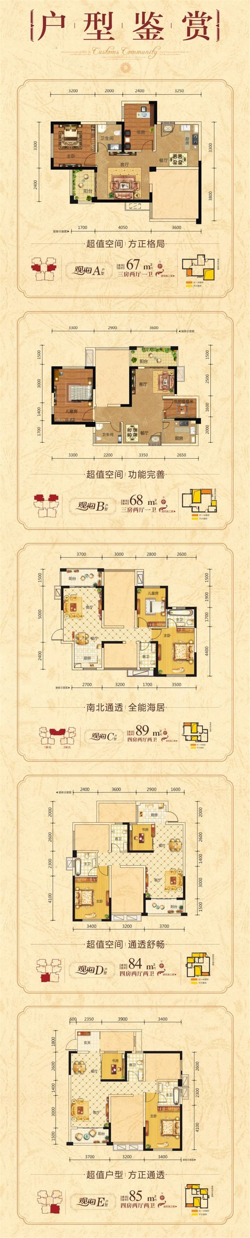 提前180天交房北海这个楼盘用实力在宠业主