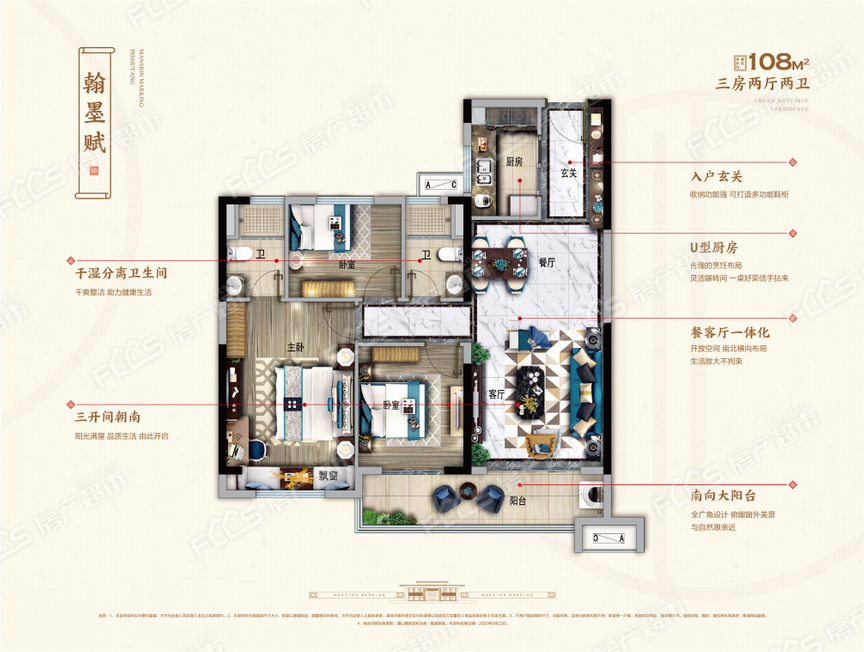 碧桂园泗都府户型图