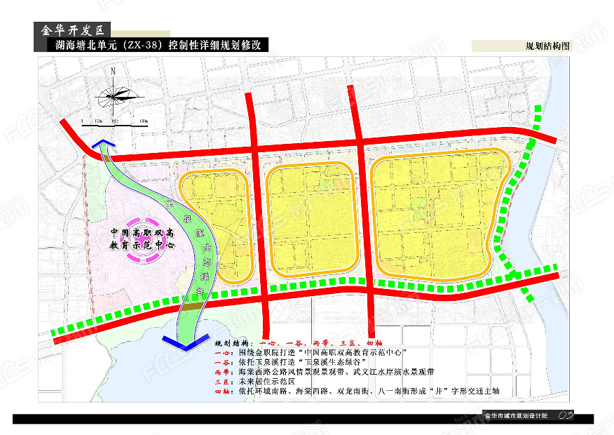 金华开发区湖海塘北单元控制性详细规划修改(草案)公告发布