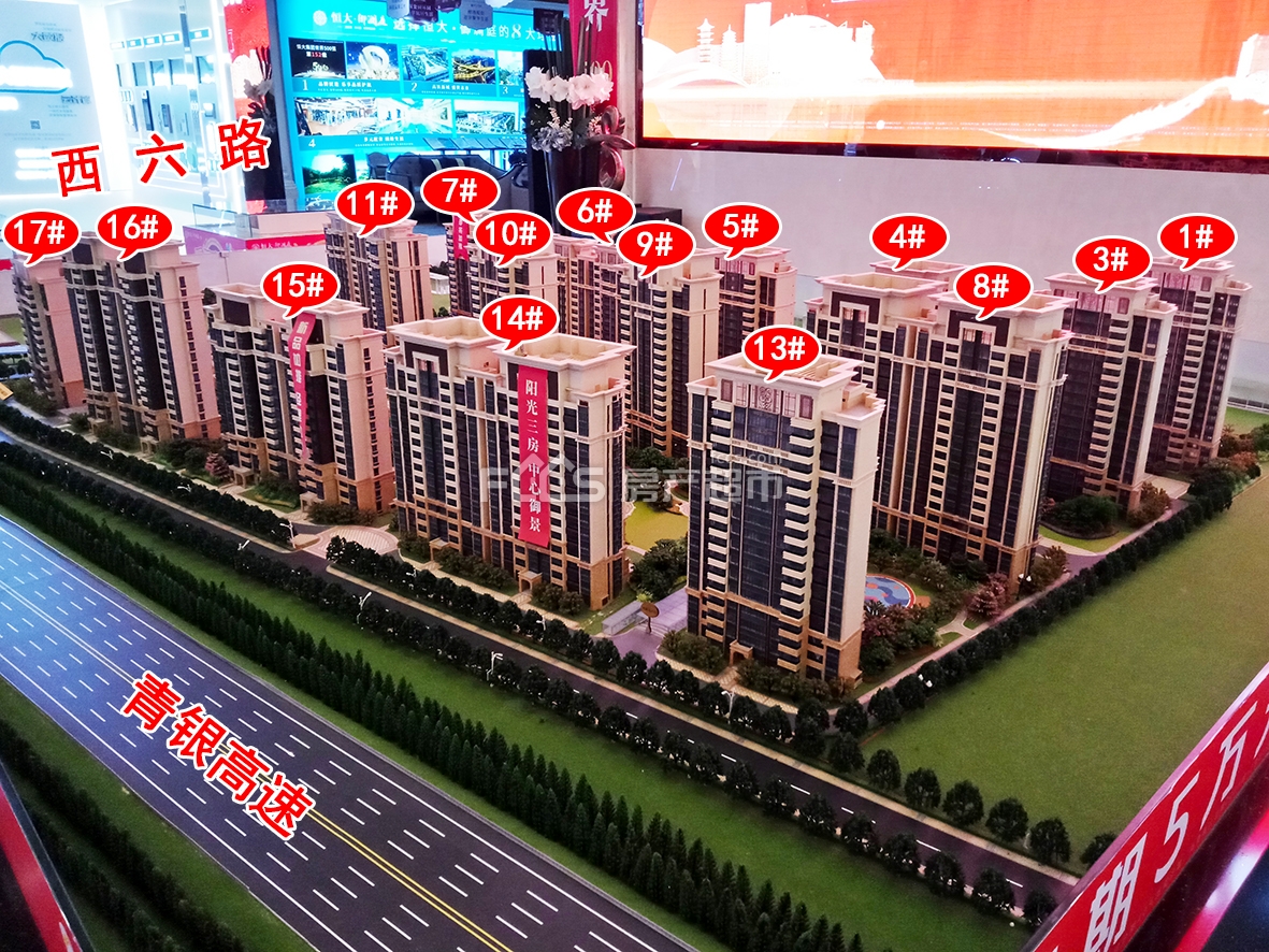 「恒大御澜庭起价6999元/㎡在售」- 淄博房产超市