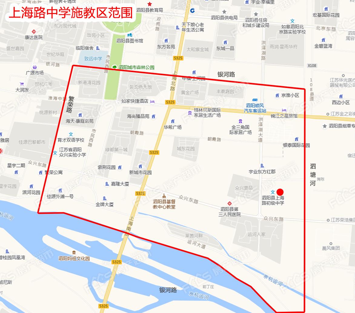 (初中)   施教范围:泗塘河以东,原来安社区.