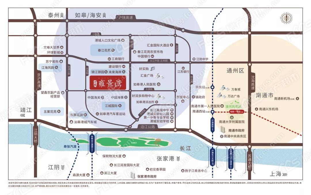 如皋长江镇发展前景中骏雍景湾楼盘怎么样