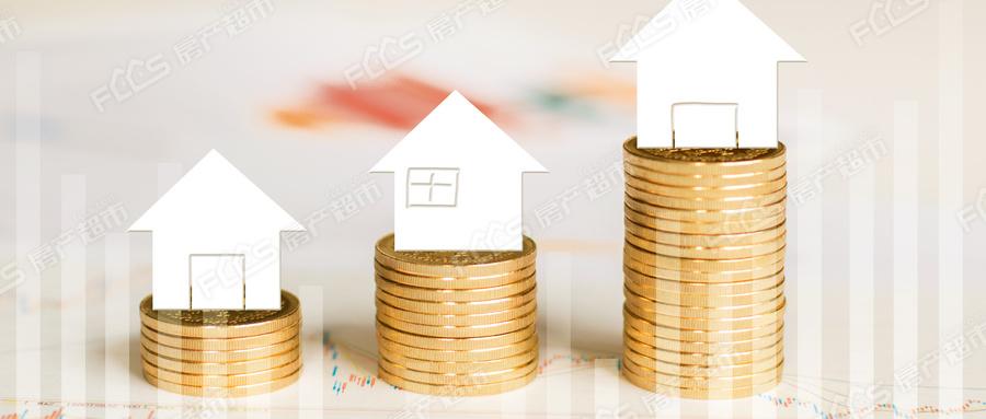 金华2021公积金贷款政策?一年一次提取住房公积金?
