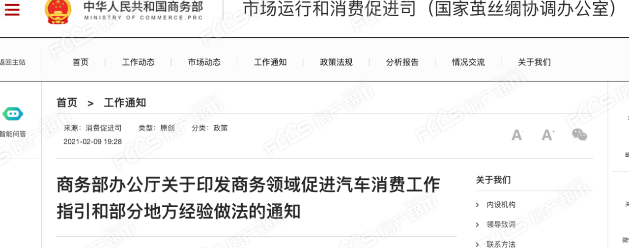 全面取消