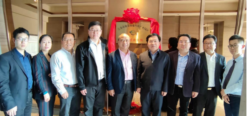 苏锡通科技产业园区深圳招商分局正式揭牌成立