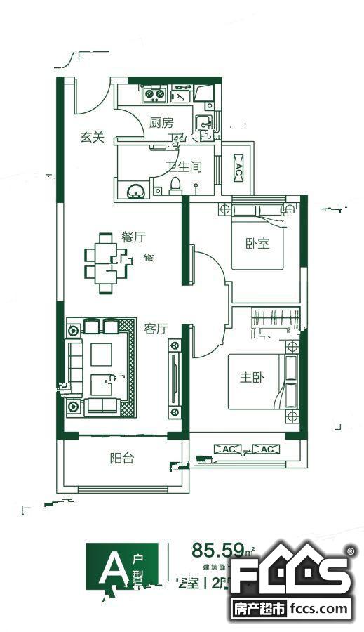 亚星环翠居户型图