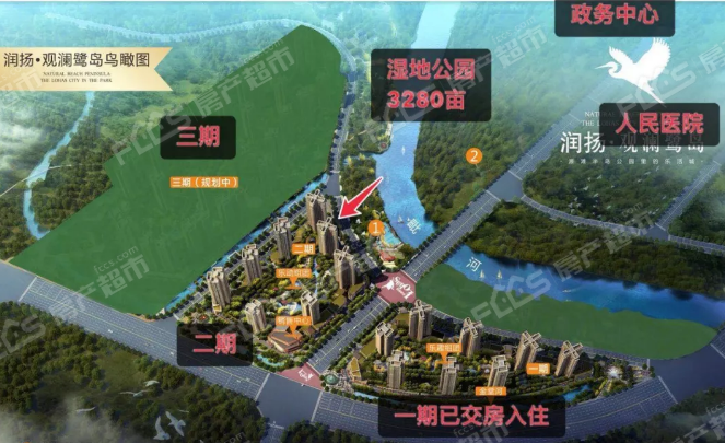 润扬观澜鹭岛优缺点全方位介绍