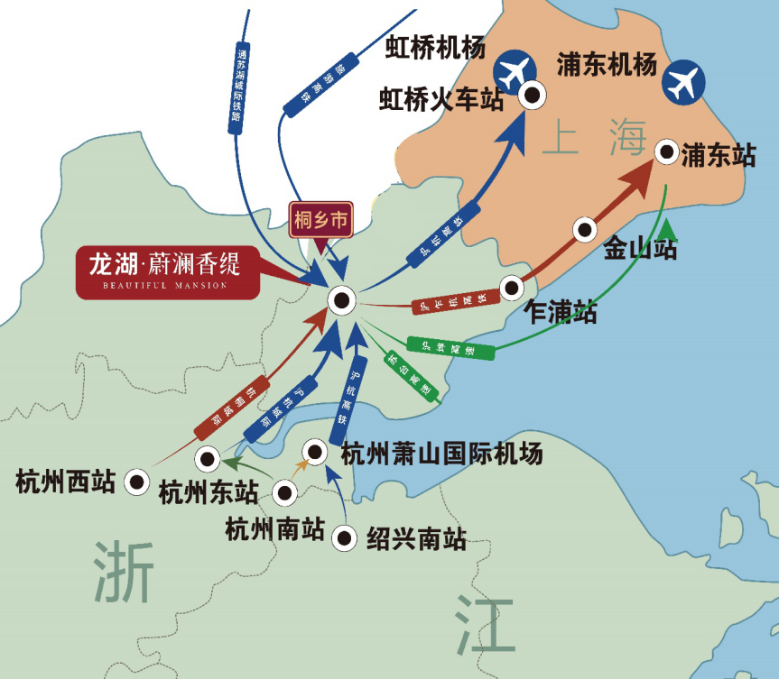 融入长三角拥抱大湾区桐乡腾飞在即趁热置业高铁新城