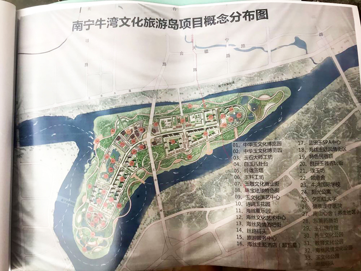 3月南宁将出让779亩商住地牛湾半岛将建大型文化康养综合体