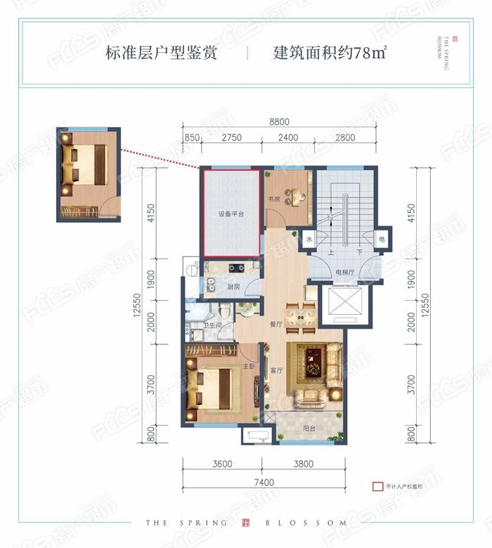 △桃李春风洋房平层户型图