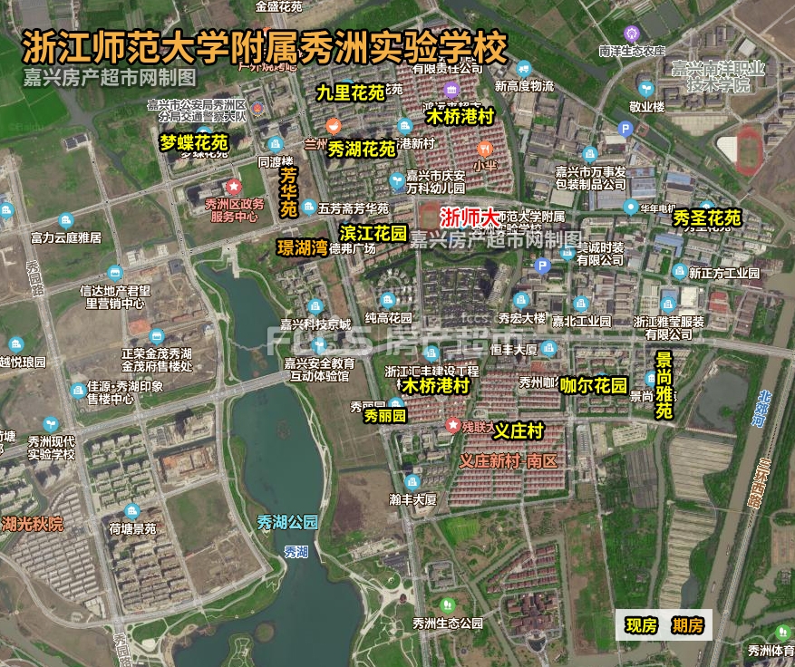 2021年嘉兴秀洲区学区划分出炉!含施教范围示意图!
