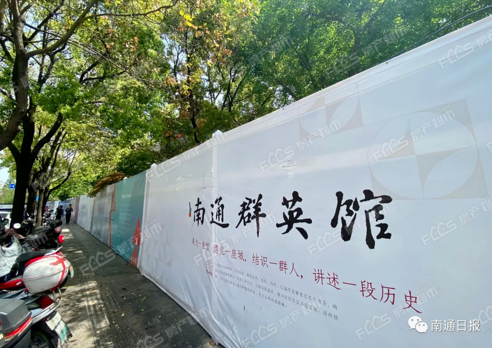 南通又添殿堂级文化地标南通群英馆
