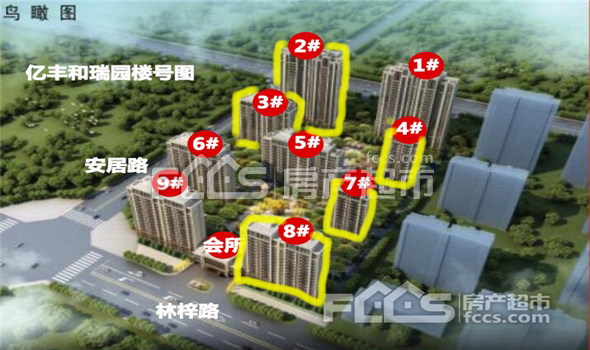 滕州市亿丰·和瑞园获得预售 334套房源入市