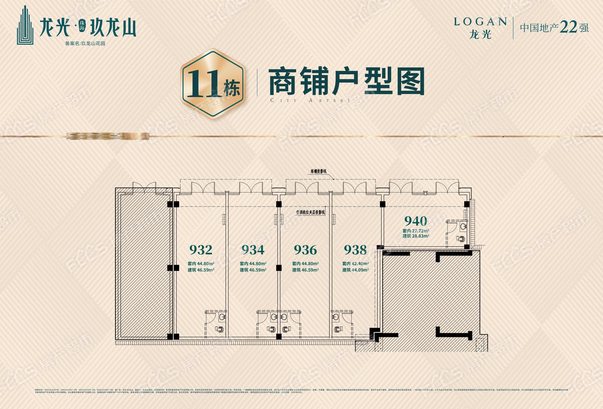 珠海龙光玖龙山样板房图片珠海龙光玖龙山商铺户型图