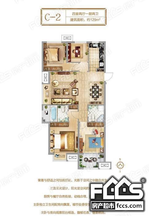 「阳光城檀悦户型图?阳光城檀悦开发商 郑州房产超市
