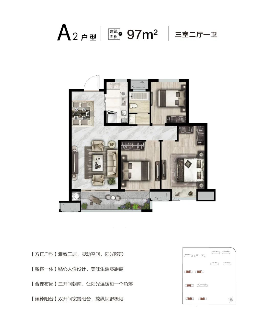 凤凰城开发商口碑怎么样?凤凰城户型图?