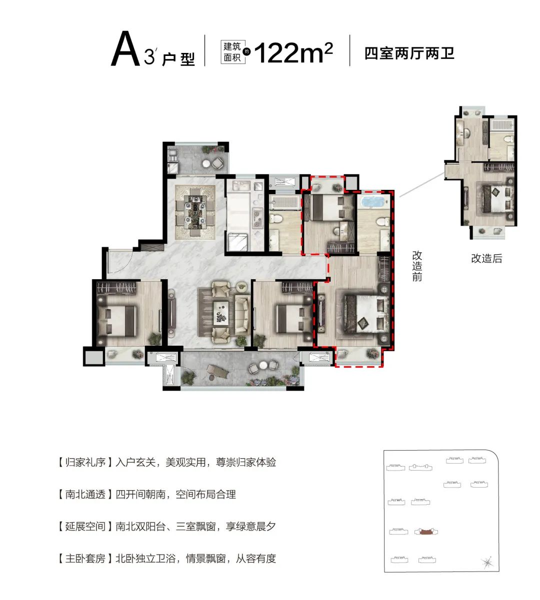 凤凰城开发商口碑怎么样凤凰城户型图