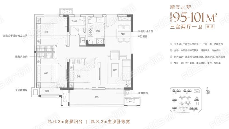 新城悦隽公馆户型图新城悦隽公馆什么时候交房