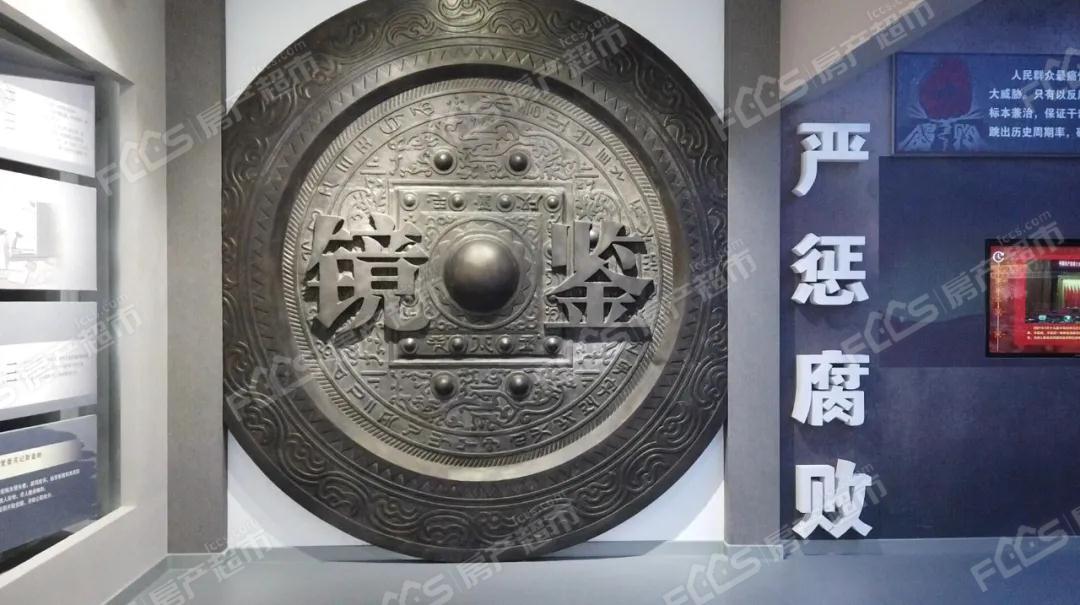 启东廉政警示教育再添新坐标!江海 清风馆今日开馆