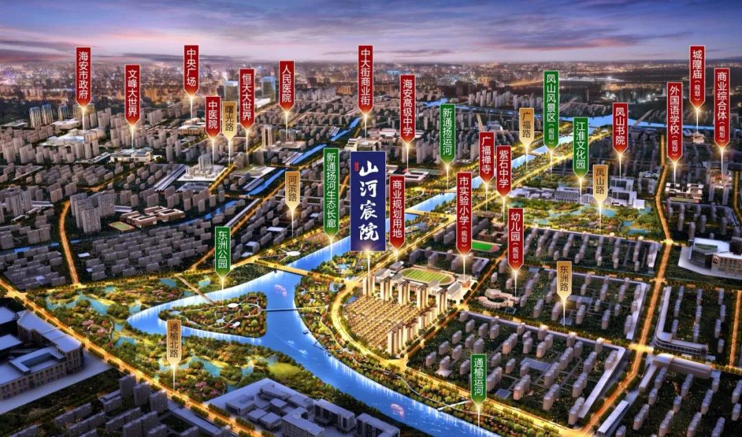 碧桂园山河宸院规划图