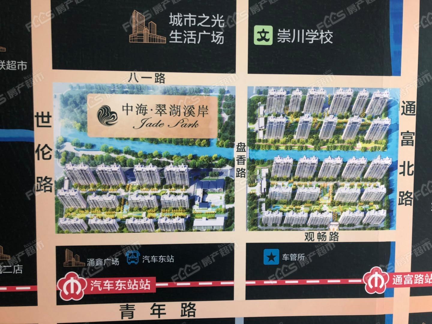 中海翠湖溪岸售楼处在哪里中海翠湖溪岸周边商业齐全吗