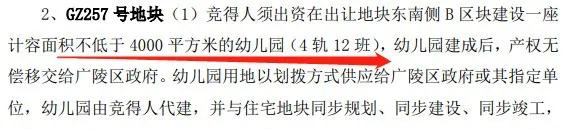 霍桥镇人口_重大利好!东区又一智慧新城来了!集商业、教育、体育、娱乐为一(2)