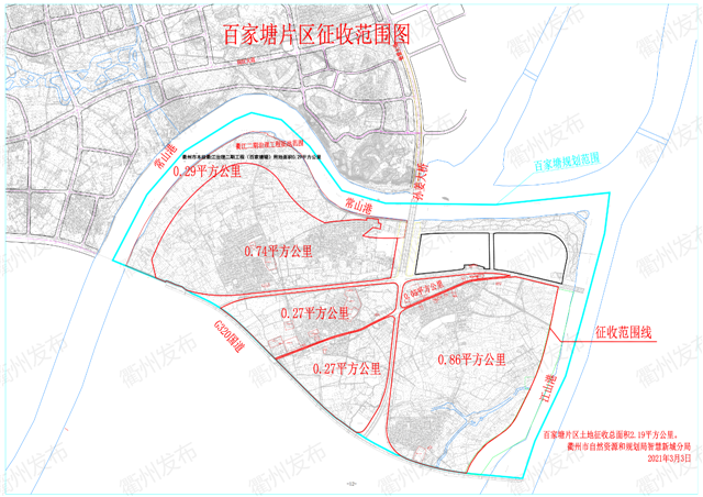 具体征收范围为常山港以东,以南,江山港以西,新320国道以北的百家塘