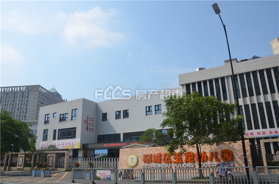 「智慧新城这16所幼儿园,有你不知道的吗 衢州房产超市