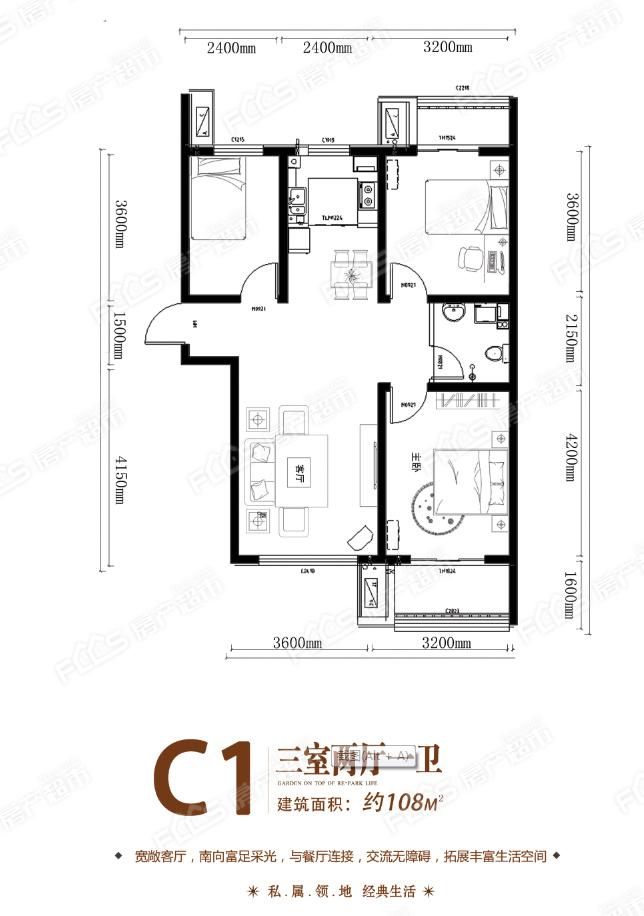 东方国际户型图