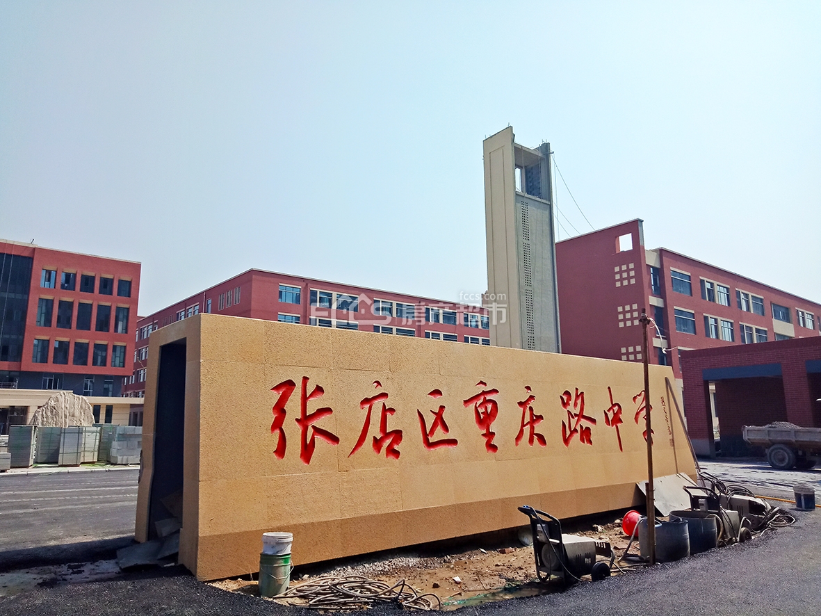 淄博西区一中学即将投入使用!附大量实拍图!