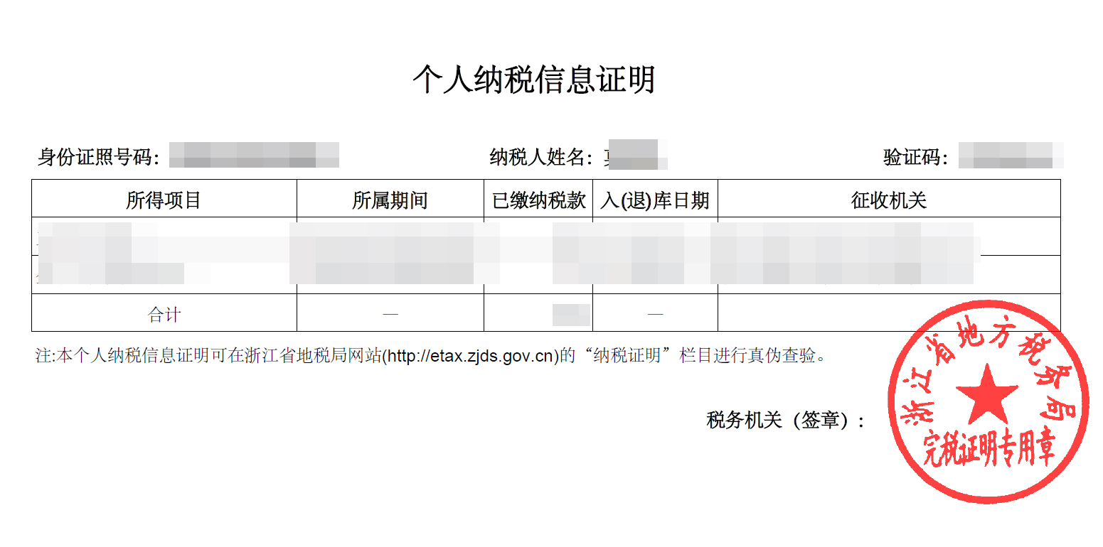对外地人购房的要求变得更为严格。　　一、按规定提供社保或者个税证明