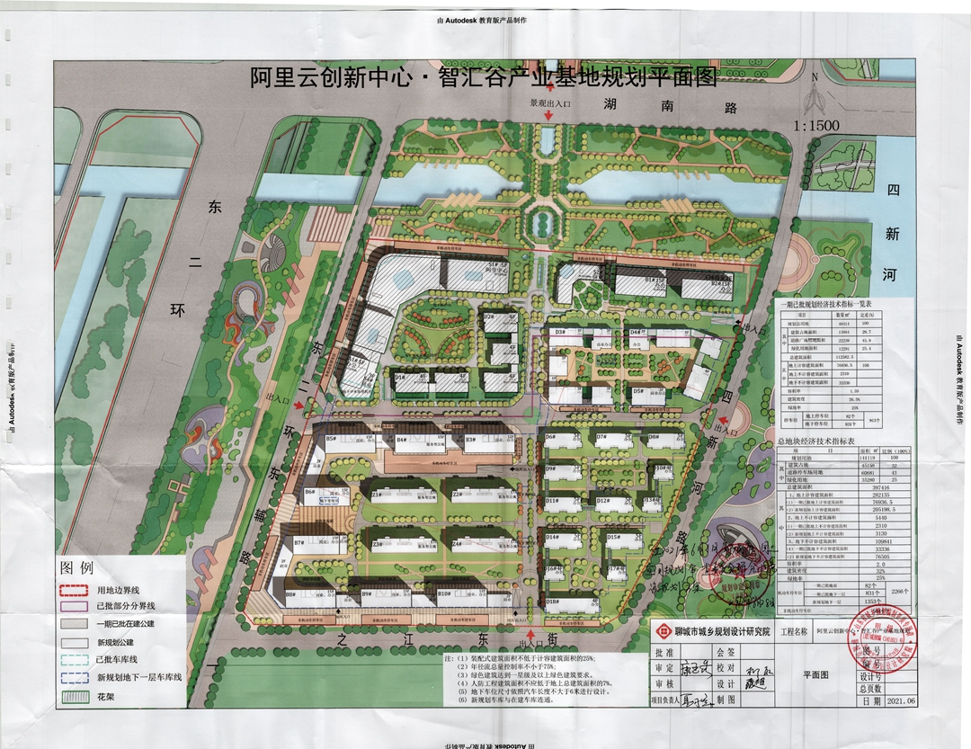 2,阿里云创新中心·智汇谷产业基地规划平面图