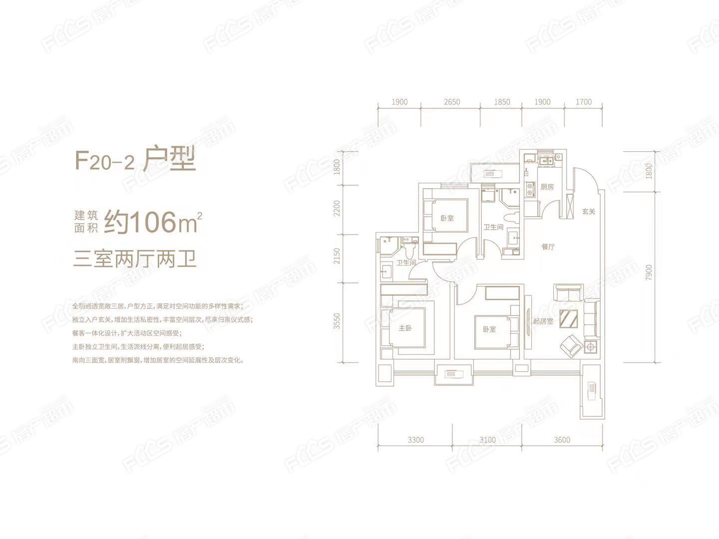 天津融创星耀五洲楼盘详情及房价44㎡小户型很合适