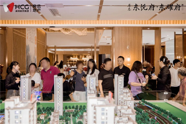 「房总·东悦府,东耀府现场营销中心瞩目盛绽」- 湖州房产超市