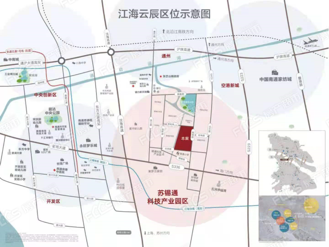 苏锡通园区交通江海云辰一路之隔就是锡通园区小学南通楼盘