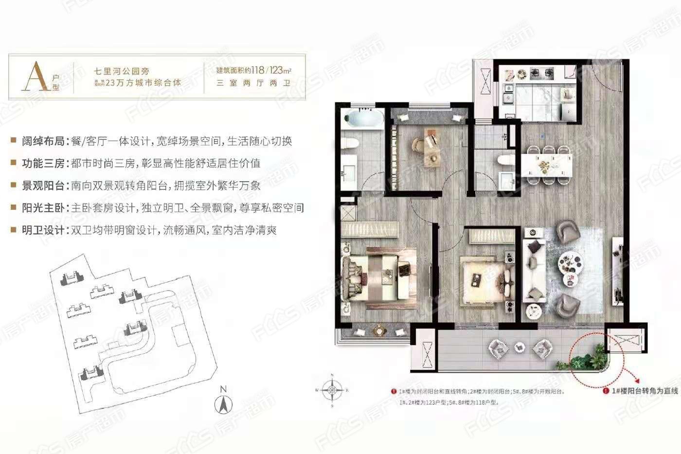 宝龙城户型怎么样扬州宝龙城开发商是谁