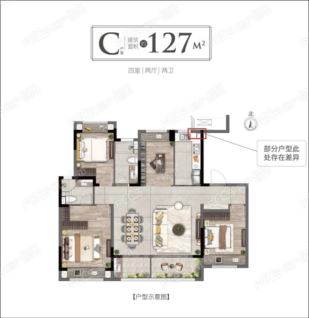 洋房约127㎡四室两厅两卫户型图