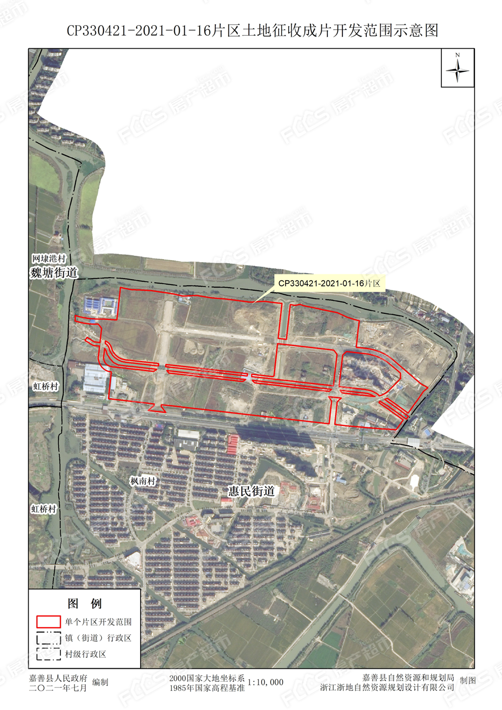 嘉善县2021年土地征收成片开发方案公示!这些地方要拆迁大改造了!