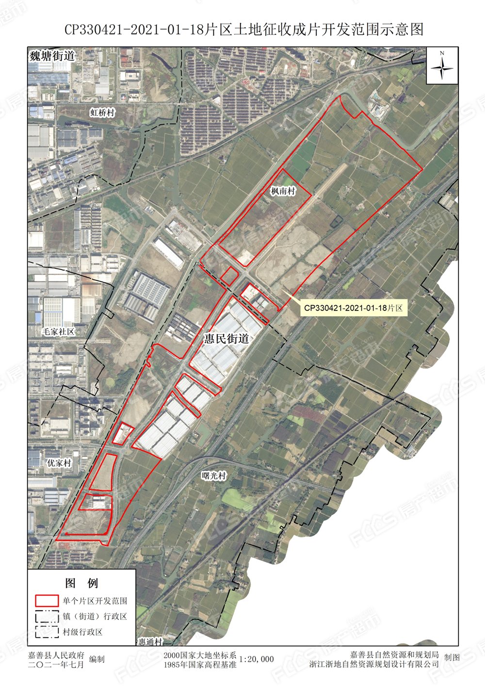 涉及嘉善县罗星街道,魏塘街道,惠民街道,大云镇,干 窑镇,天凝镇,陶庄