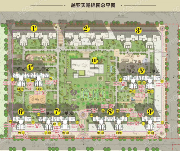 天赐锦园房价北海市银海区天赐锦园介绍