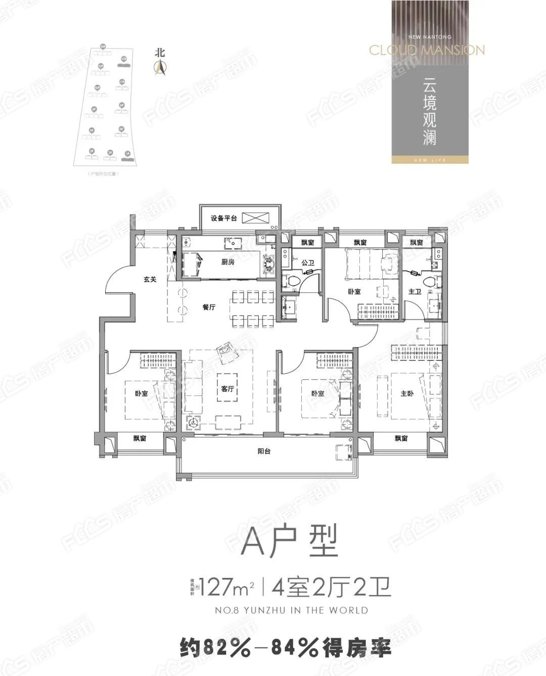 南通美的云筑户型图?南通美的云筑样板间