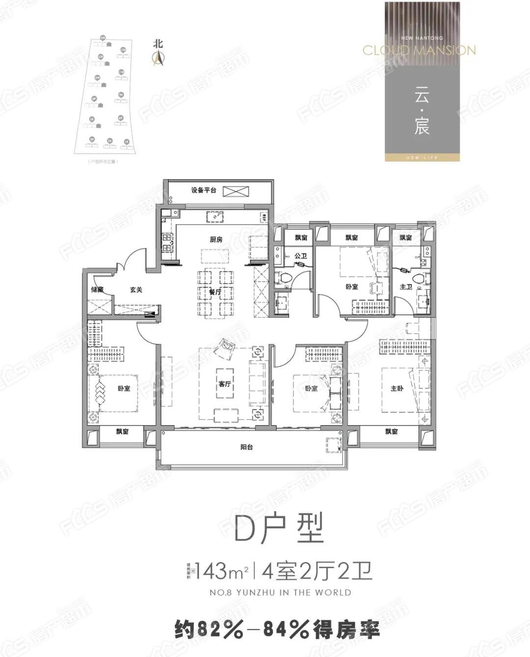 南通美的云筑户型图?南通美的云筑样板间