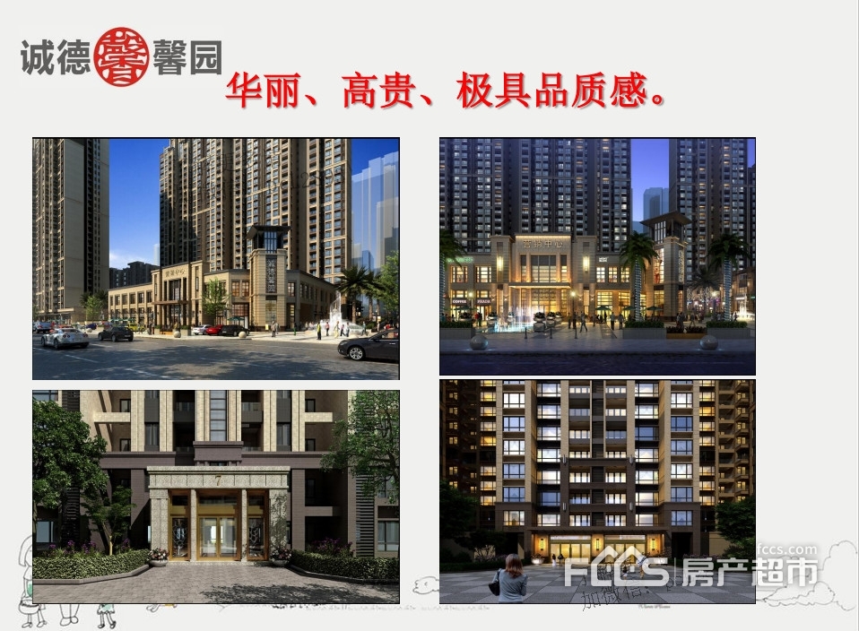 「润立华庭位置在哪,位置好不好,地段如何 肇庆房产超市